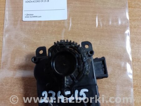 ФОТО Моторчик заслонки печки для Honda Accord CR CT (06.2013 - 01.2020) Киев