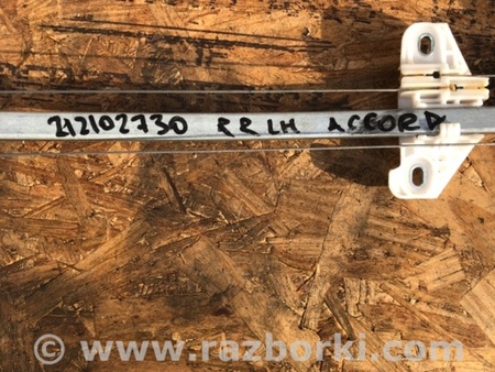 ФОТО Стеклоподъемник для Honda Accord CR CT (06.2013 - 01.2020) Киев