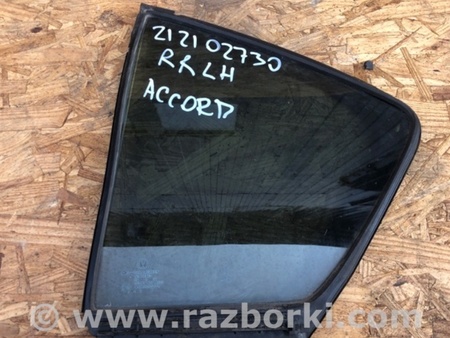 ФОТО Стекло двери глухое для Honda Accord CR CT (06.2013 - 01.2020) Киев