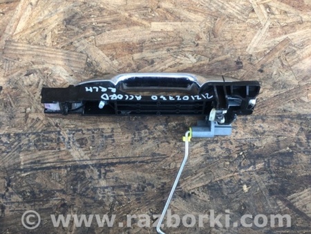 ФОТО Ручка двери для Honda Accord CR CT (06.2013 - 01.2020) Киев