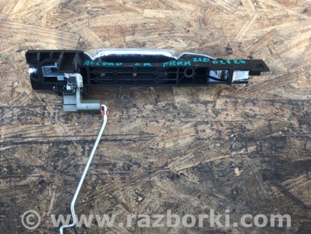 ФОТО Ручка двери для Honda Accord CR CT (06.2013 - 01.2020) Киев