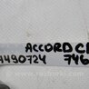 ФОТО Трубка кондиционера для Honda Accord CR CT (06.2013 - 01.2020) Киев