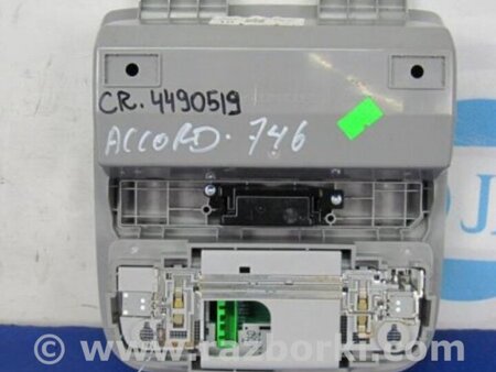 ФОТО Плафон освещения основной для Honda Accord CR CT (06.2013 - 01.2020) Киев