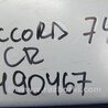 ФОТО Блок управления электроусилителем руля для Honda Accord CR CT (06.2013 - 01.2020) Киев