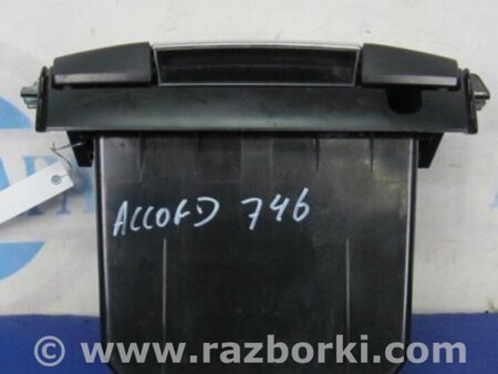 ФОТО Бардачок для Honda Accord CR CT (06.2013 - 01.2020) Киев