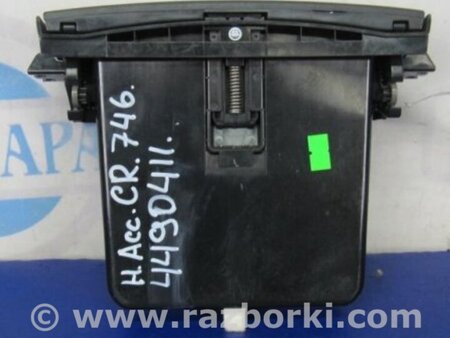 ФОТО Бардачок для Honda Accord CR CT (06.2013 - 01.2020) Киев