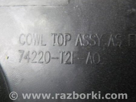 ФОТО Пластик под лобовое стекло (Жабо) для Honda Accord CR CT (06.2013 - 01.2020) Киев