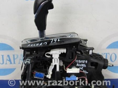 ФОТО Кулиса переключения АКПП для Honda Accord CR CT (06.2013 - 01.2020) Киев