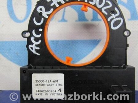 ФОТО Датчик угла поворота руля для Honda Accord CR CT (06.2013 - 01.2020) Киев
