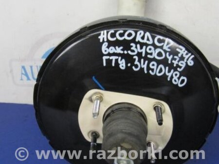 ФОТО Главный тормозной цилиндр для Honda Accord CR CT (06.2013 - 01.2020) Киев