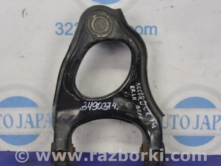 ФОТО Рычаг задний верхний поперечный для Honda Accord CR CT (06.2013 - 01.2020) Киев
