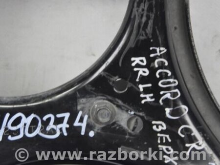 ФОТО Рычаг задний верхний поперечный для Honda Accord CR CT (06.2013 - 01.2020) Киев