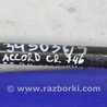 ФОТО Рычаг задний нижний поперечный для Honda Accord CR CT (06.2013 - 01.2020) Киев