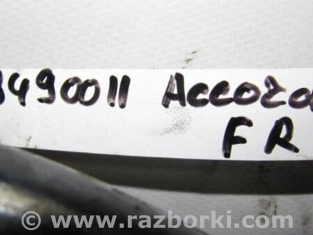 ФОТО Стабилизатор передний для Honda Accord CR CT (06.2013 - 01.2020) Киев