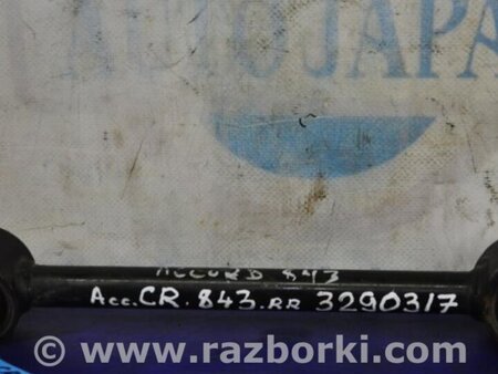 ФОТО Рычаг задний нижний поперечный для Honda Accord CR CT (06.2013 - 01.2020) Киев