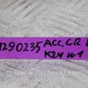 ФОТО Кронштейн крепления двигателя для Honda Accord CR CT (06.2013 - 01.2020) Киев