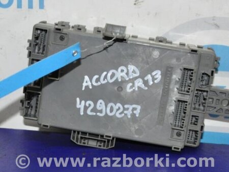 ФОТО Блок предохранителей салон для Honda Accord CR CT (06.2013 - 01.2020) Киев