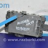 ФОТО Блок предохранителей салон для Honda Accord CR CT (06.2013 - 01.2020) Киев