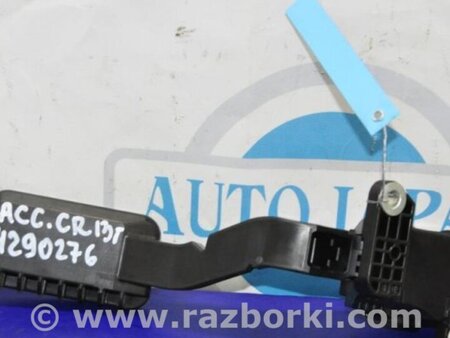 ФОТО Педаль газа для Honda Accord CR CT (06.2013 - 01.2020) Киев