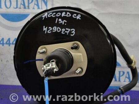 ФОТО Вакуумный усилитель для Honda Accord CR CT (06.2013 - 01.2020) Киев