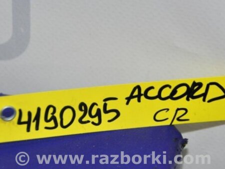ФОТО Реле для Honda Accord CR CT (06.2013 - 01.2020) Киев