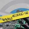 ФОТО Блок предохранителей салон для Honda Accord CR CT (06.2013 - 01.2020) Киев