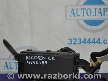 ФОТО Блок предохранителей для Honda Accord CR CT (06.2013 - 01.2020) Киев