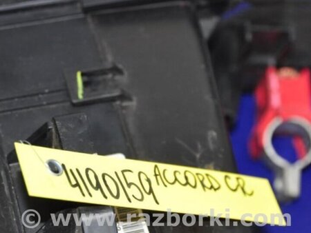 ФОТО Блок предохранителей для Honda Accord CR CT (06.2013 - 01.2020) Киев