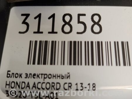 ФОТО Блок электронный для Honda Accord CR CT (06.2013 - 01.2020) Киев