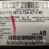 ФОТО Блок управления Bluetooth для Honda Accord CR CT (06.2013 - 01.2020) Киев