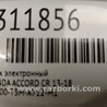 ФОТО Блок электронный для Honda Accord CR CT (06.2013 - 01.2020) Киев