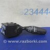 Подрулевые переключатели (Гитара) Honda Accord CR CT (06.2013 - 01.2020)