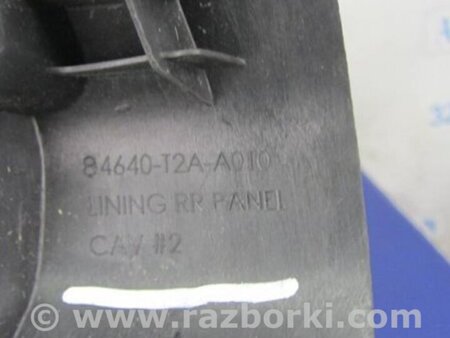 ФОТО Накладка панели багажника внутренняя для Honda Accord CR CT (06.2013 - 01.2020) Киев