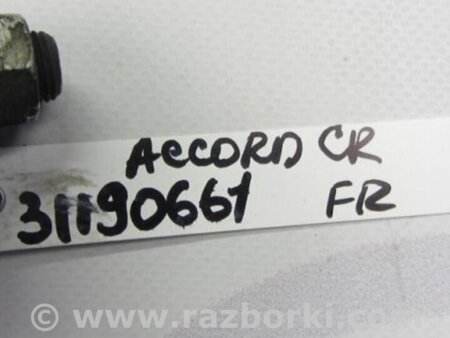 ФОТО Стабилизатор передний для Honda Accord CR CT (06.2013 - 01.2020) Киев