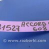 ФОТО Датчик удара для Honda Accord CR CT (06.2013 - 01.2020) Киев