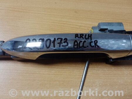 ФОТО Ручка двери для Honda Accord CR CT (06.2013 - 01.2020) Киев