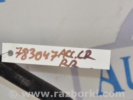 ФОТО Стабилизатор задний для Honda Accord CR CT (06.2013 - 01.2020) Киев
