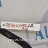 ФОТО Стабилизатор задний для Honda Accord CR CT (06.2013 - 01.2020) Киев