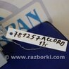 ФОТО Блок электронный для Honda Accord CR CT (06.2013 - 01.2020) Киев