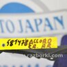 ФОТО Накладка бампера для Honda Accord CR CT (06.2013 - 01.2020) Киев