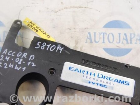 ФОТО Накладка двигателя декоративная  для Honda Accord CR CT (06.2013 - 01.2020) Киев