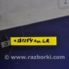 ФОТО Кулиса переключения АКПП для Honda Accord CR CT (06.2013 - 01.2020) Киев