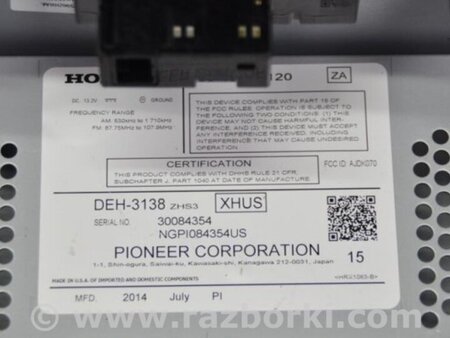 ФОТО Магнитола для Honda Accord CR CT (06.2013 - 01.2020) Киев