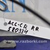 ФОТО Замок спинки сиденья для Honda Accord CR CT (06.2013 - 01.2020) Киев