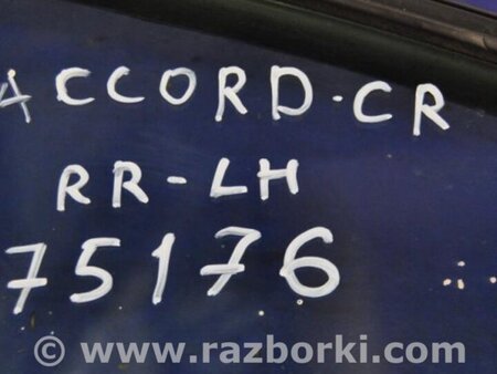 ФОТО Стекло двери глухое для Honda Accord CR CT (06.2013 - 01.2020) Киев
