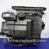 Корпус печки Honda Accord CR CT (06.2013 - 01.2020)
