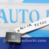 Кнопка Honda Accord CR CT (06.2013 - 01.2020)