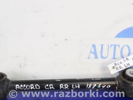 ФОТО Рычаг задний нижний поперечный для Honda Accord CR CT (06.2013 - 01.2020) Киев