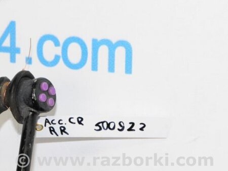ФОТО Стабилизатор задний для Honda Accord CR CT (06.2013 - 01.2020) Киев