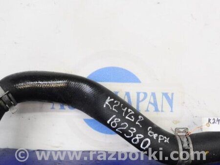 ФОТО Патрубок системы охлаждения для Honda Accord CR CT (06.2013 - 01.2020) Киев